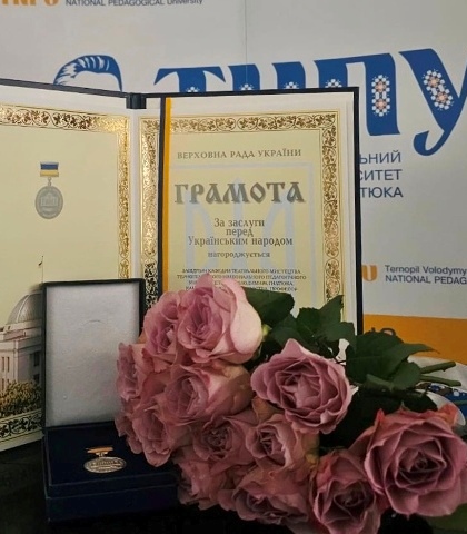 Почесна грамота Верховної Ради України за заслуги перед Українським народом